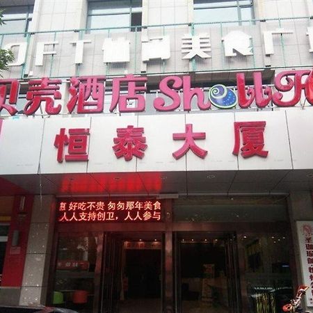 Greentree Inn Xinzhou Shi Yuan Hotel Exteriér fotografie