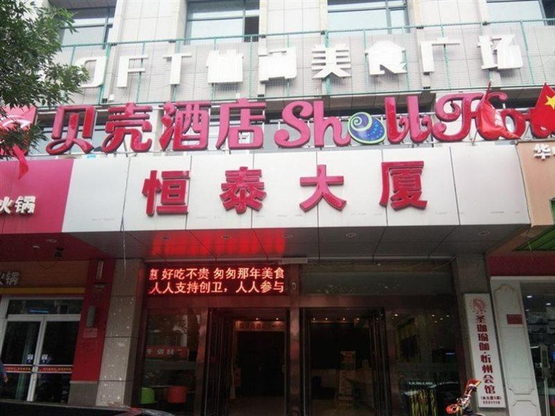 Greentree Inn Xinzhou Shi Yuan Hotel Exteriér fotografie